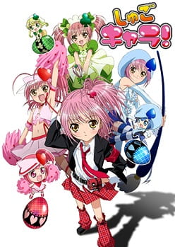 Shugo Chara! (ITA)