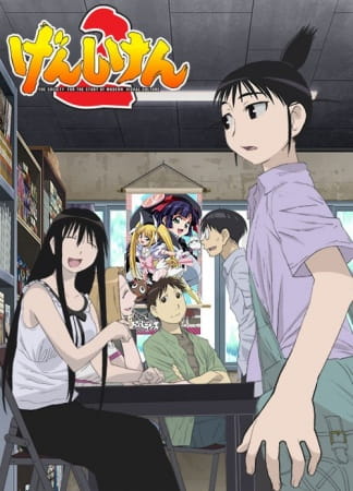 Genshiken 2