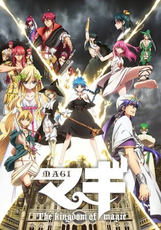 Magi 2: The Kingdom of Magic