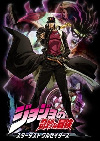 Le Bizzarre Avventure di JoJo: Stardust Crusaders