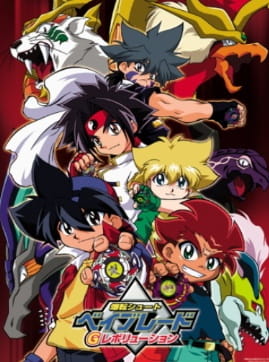 Beyblade G Revolution (ITA)