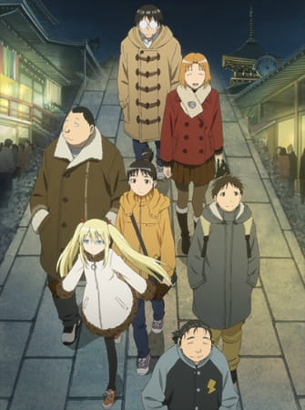 Genshiken Nidaime OVA