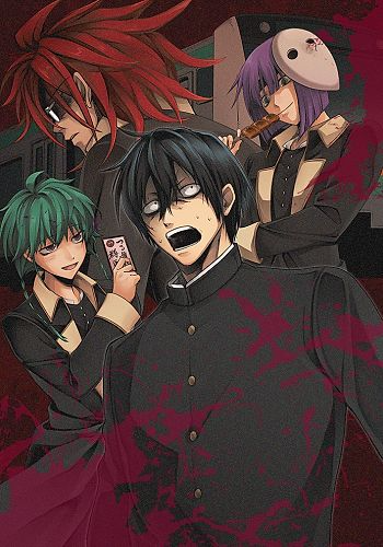 You Don't Know Gunma Yet: Reiwa-ban