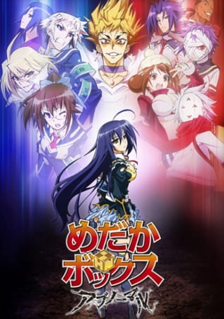 Medaka Box: Abnormal