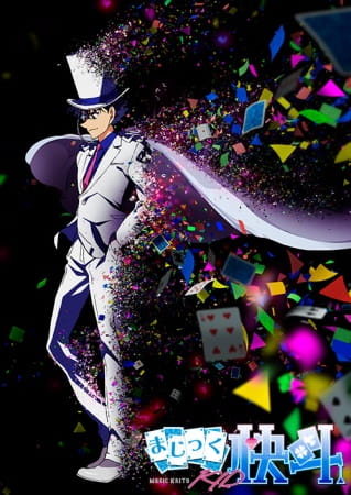 Magic Kaito 1412 (ITA)