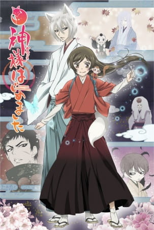 Kamisama Hajimemashita 2