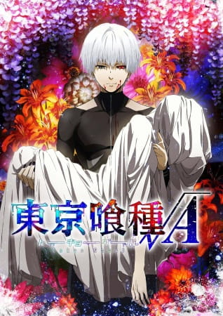 Tokyo Ghoul √A (ITA)