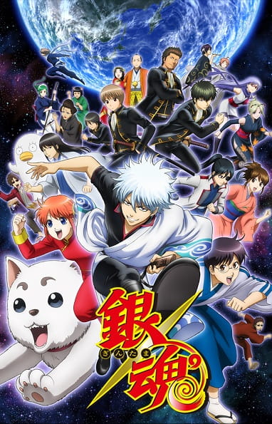 Gintama (2015)