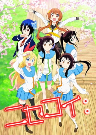 Nisekoi 2