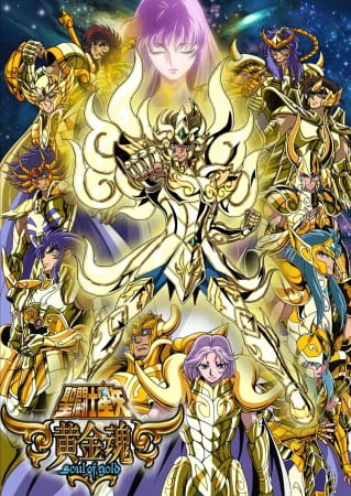 I Cavalieri dello zodiaco: Soul of Gold