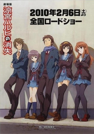 La scomparsa di Haruhi Suzumiya