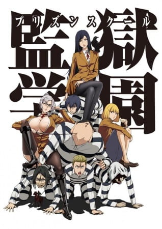 Prison School (ITA)