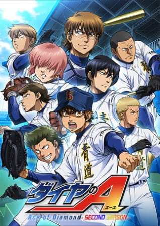 Diamond no Ace 2