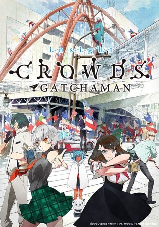 Gatchaman Crowds insight