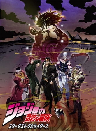 Le Bizzarre Avventure di JoJo: Stardust Crusaders 2