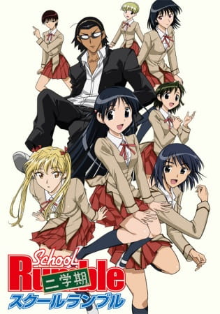 School Rumble Ni Gakki (ITA)