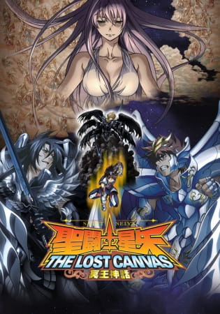 Saint Seiya: The Lost Canvas (ITA)