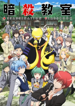 Assassination Classroom (ITA)