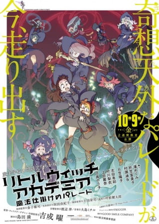 Little Witch Academia: Mahoujikake no Parade