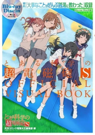 Toaru Kagaku no Railgun S: Daiji na Koto wa Zenbu Sentou ni Osowatta