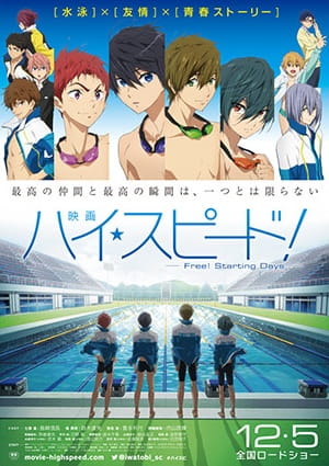 High Speed!: Free! Starting Days