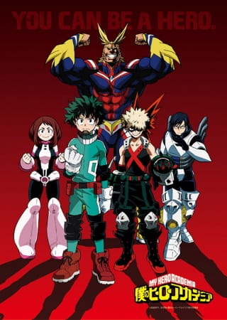 Boku no Hero Academia