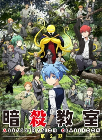 Assassination Classroom 2