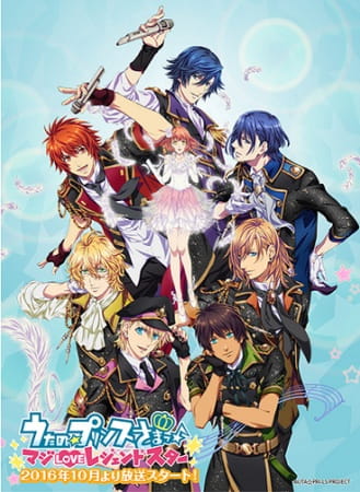 Uta no Prince-sama: Maji Love Legend Star