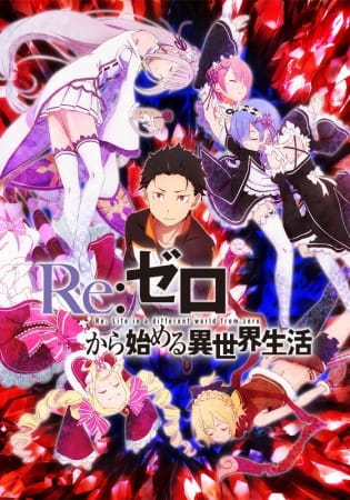 Re:Zero kara Hajimeru Isekai Seikatsu: Shin Henshuu-ban