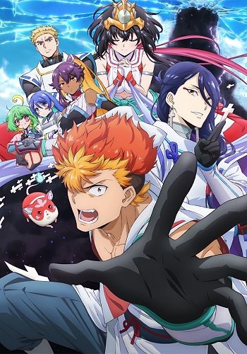 Onmyo Kaiten Re:Birth Verse