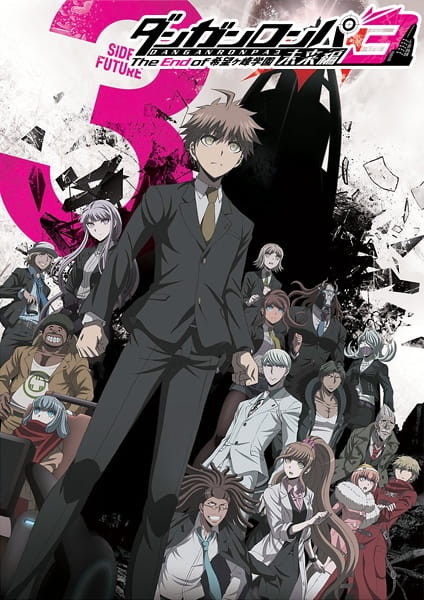 Danganronpa 3: The End of Kibougamine Gakuen - Mirai-hen