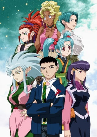 Tenchi Muyou! Ryououki 4