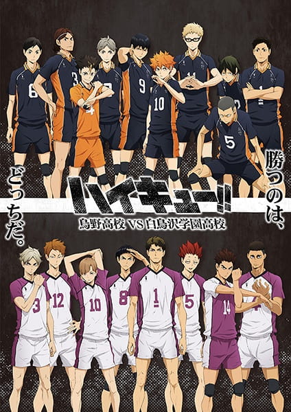 Haikyuu!! 3 (ITA)