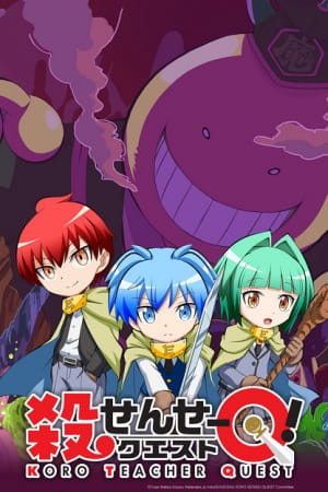 Koro Sensei Quest! (ITA)