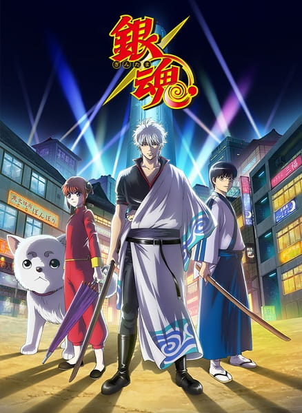 Gintama (2017)