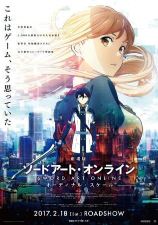 Sword Art Online Movie: Ordinal Scale (ITA)