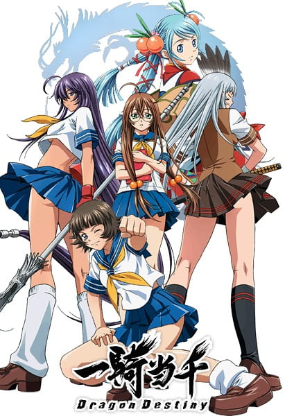 Ikkitousen: Dragon Destiny