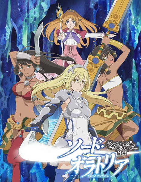 DanMachi Gaiden: Sword Oratoria