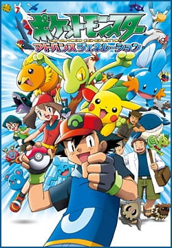 Pokemon Advanced Generation (ITA)