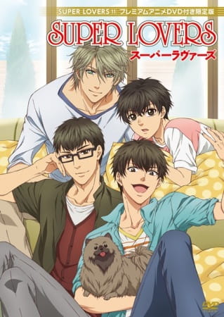 Super Lovers OVA