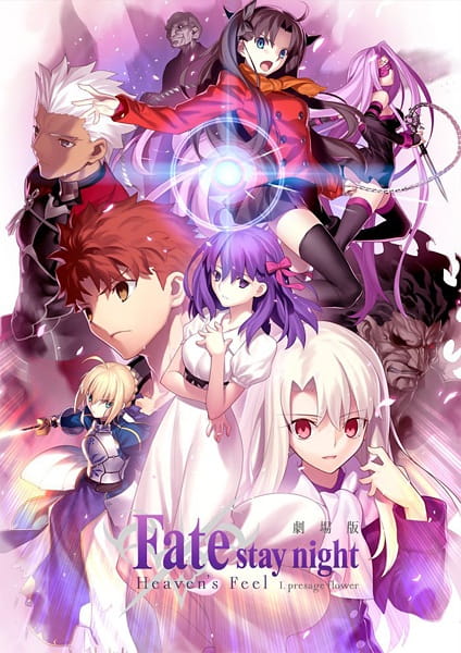 Fate/Stay night Movie: Heaven's Feel - I. Presage Flower