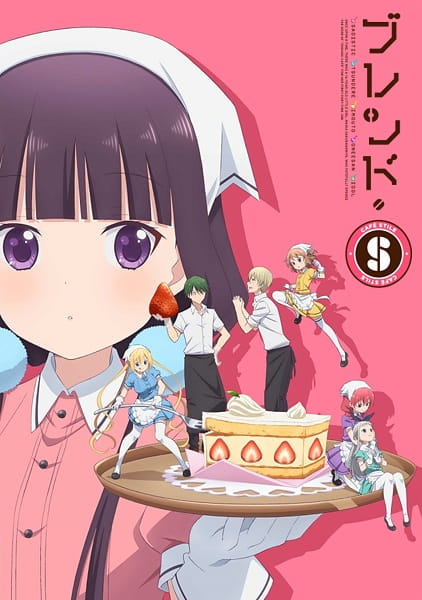 Blend S