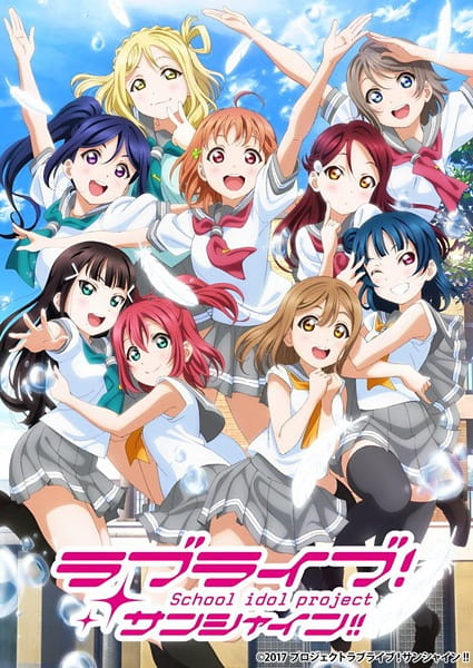 Love Live! Sunshine!! 2