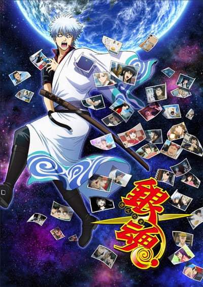 Gintama: Porori-hen