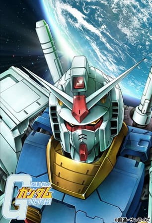 Mobile Suit Gundam (ITA)