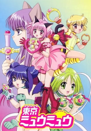 Tokyo Mew Mew - Amiche vincenti (ITA)