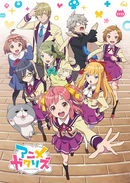 Anime-Gataris