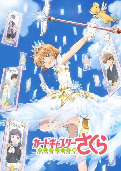 Cardcaptor Sakura: Clear Card-hen (ITA)