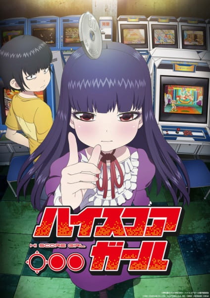 High Score Girl (ITA)