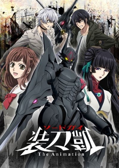 Sword Gai: The Animation 2 (ITA)